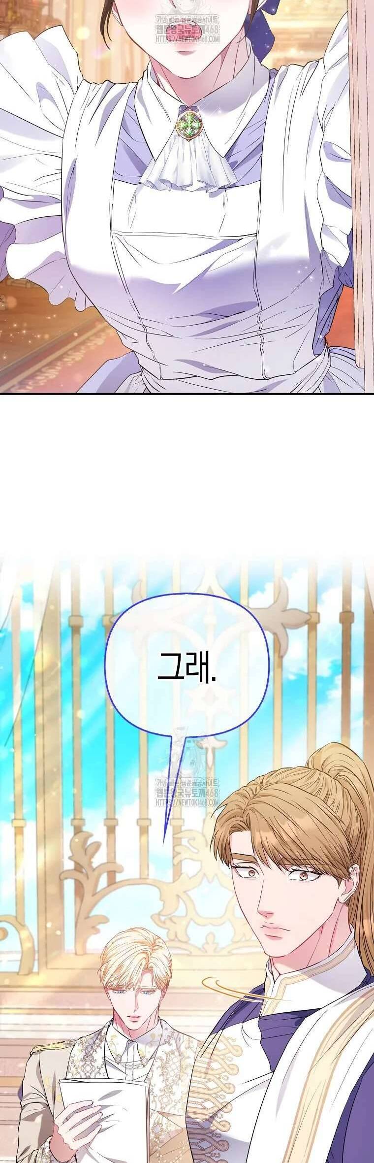 Nàng Công Chúa Của Mọi Người: Chapter 92