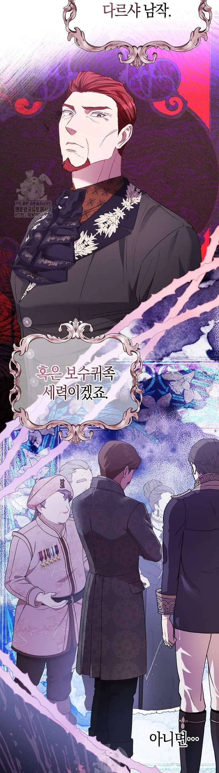 Nàng Công Chúa Của Mọi Người: Chapter 92