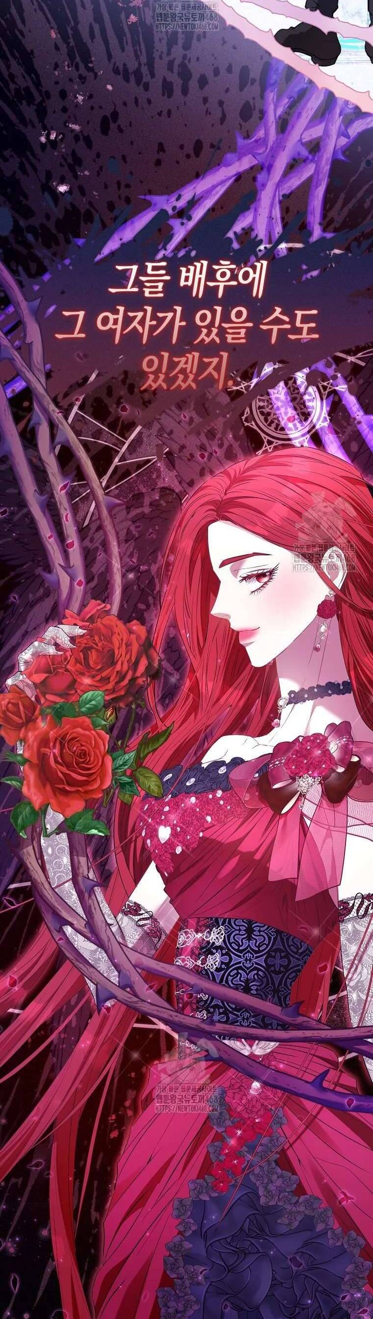 Nàng Công Chúa Của Mọi Người: Chapter 92