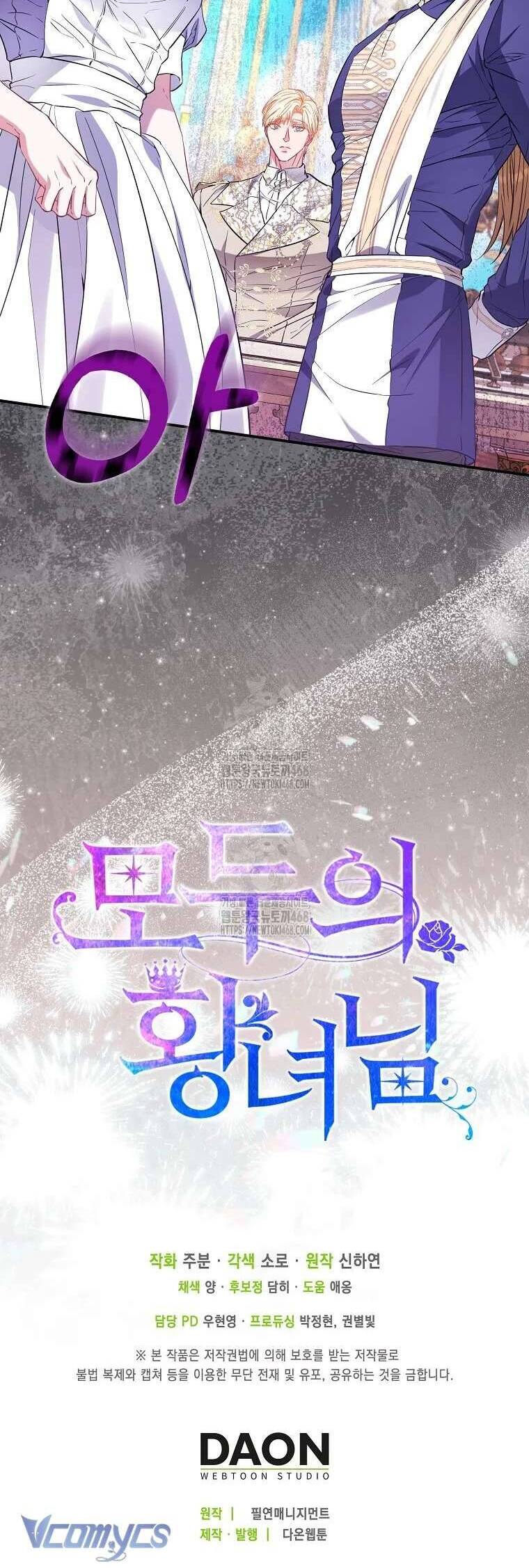 Nàng Công Chúa Của Mọi Người: Chapter 92