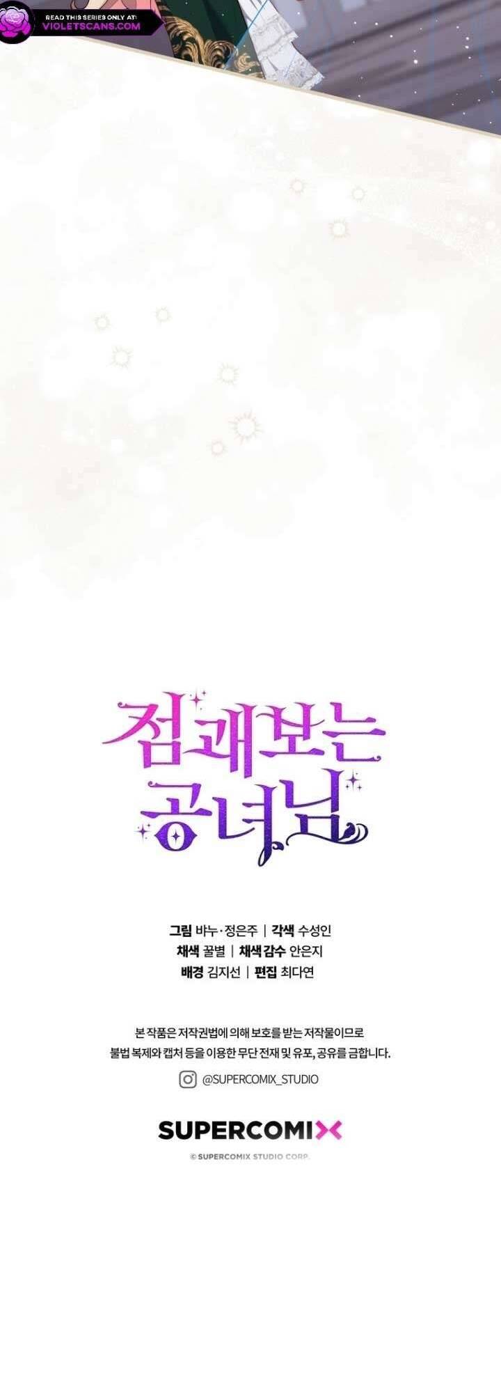 Nàng Công Chúa Tiên Tri: Chapter 102