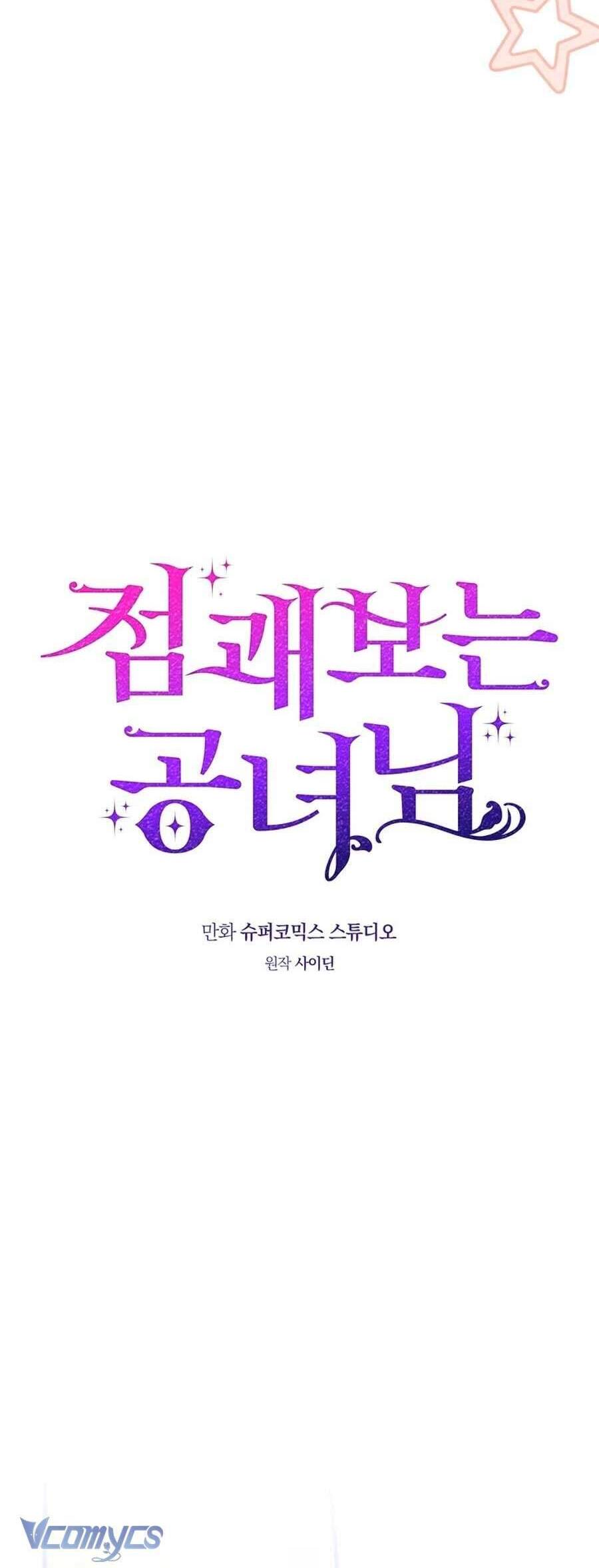 Nàng Công Chúa Tiên Tri: Chapter 104