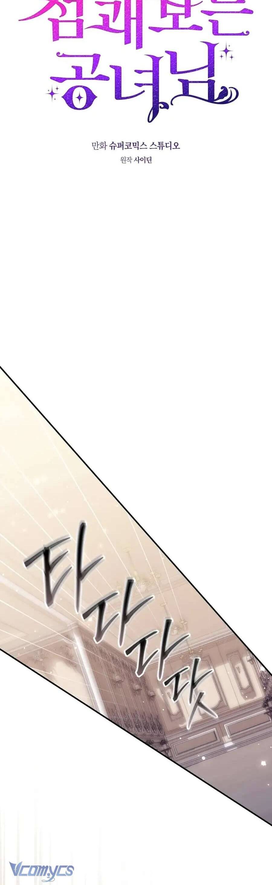 Nàng Công Chúa Tiên Tri: Chapter 105