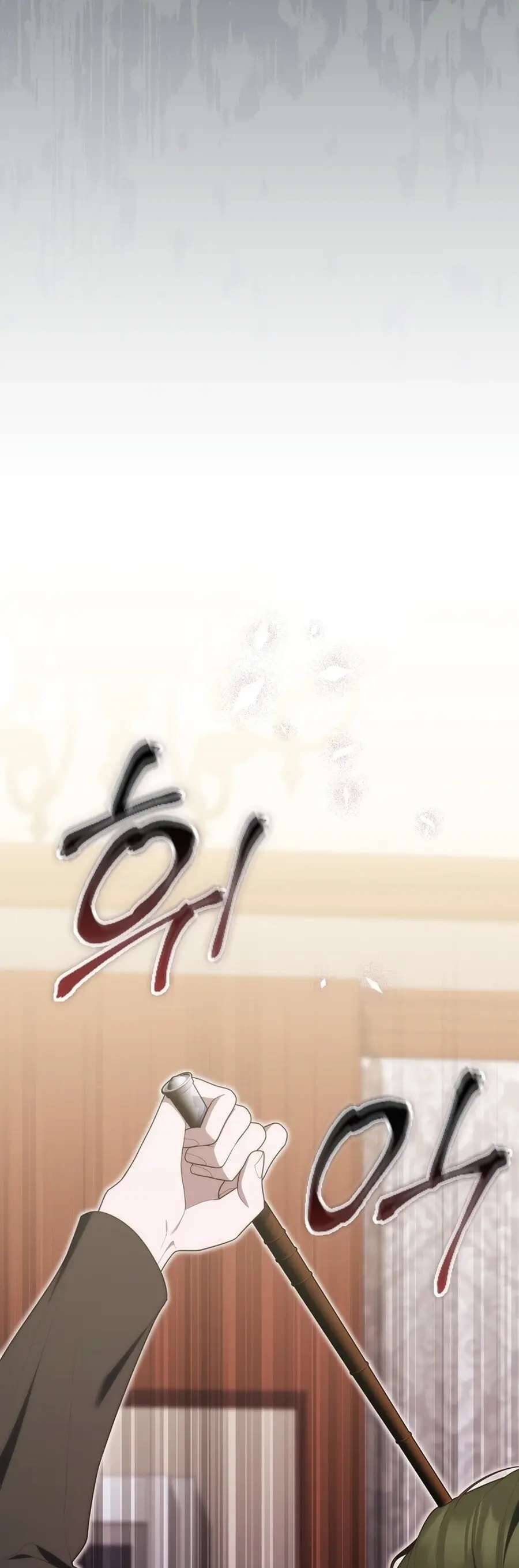 Nàng Công Chúa Tiên Tri: Chapter 105