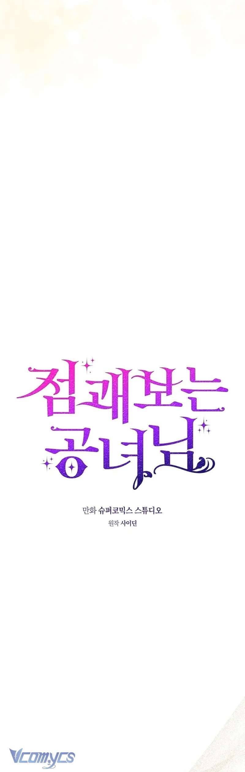 Nàng Công Chúa Tiên Tri: Chapter 107