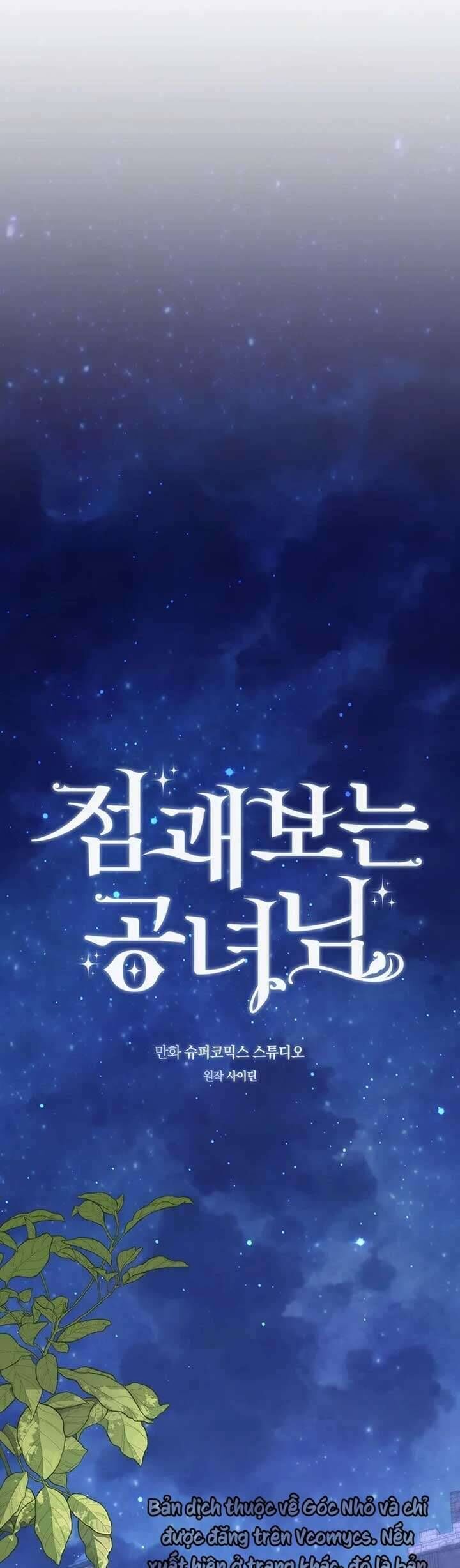 Nàng Công Chúa Tiên Tri: Chapter 109