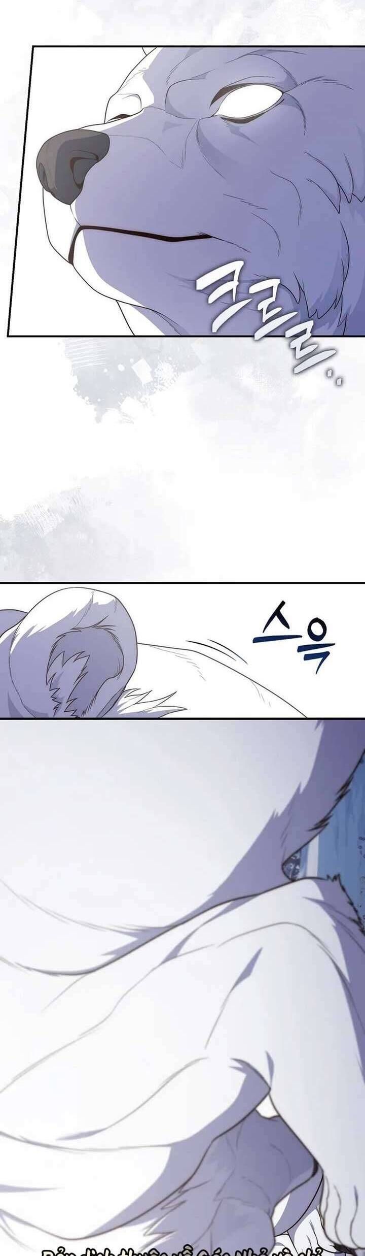 Nàng Công Chúa Tiên Tri: Chapter 112