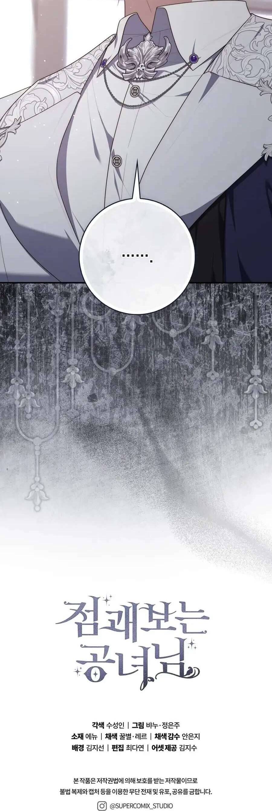 Nàng Công Chúa Tiên Tri: Chapter 115