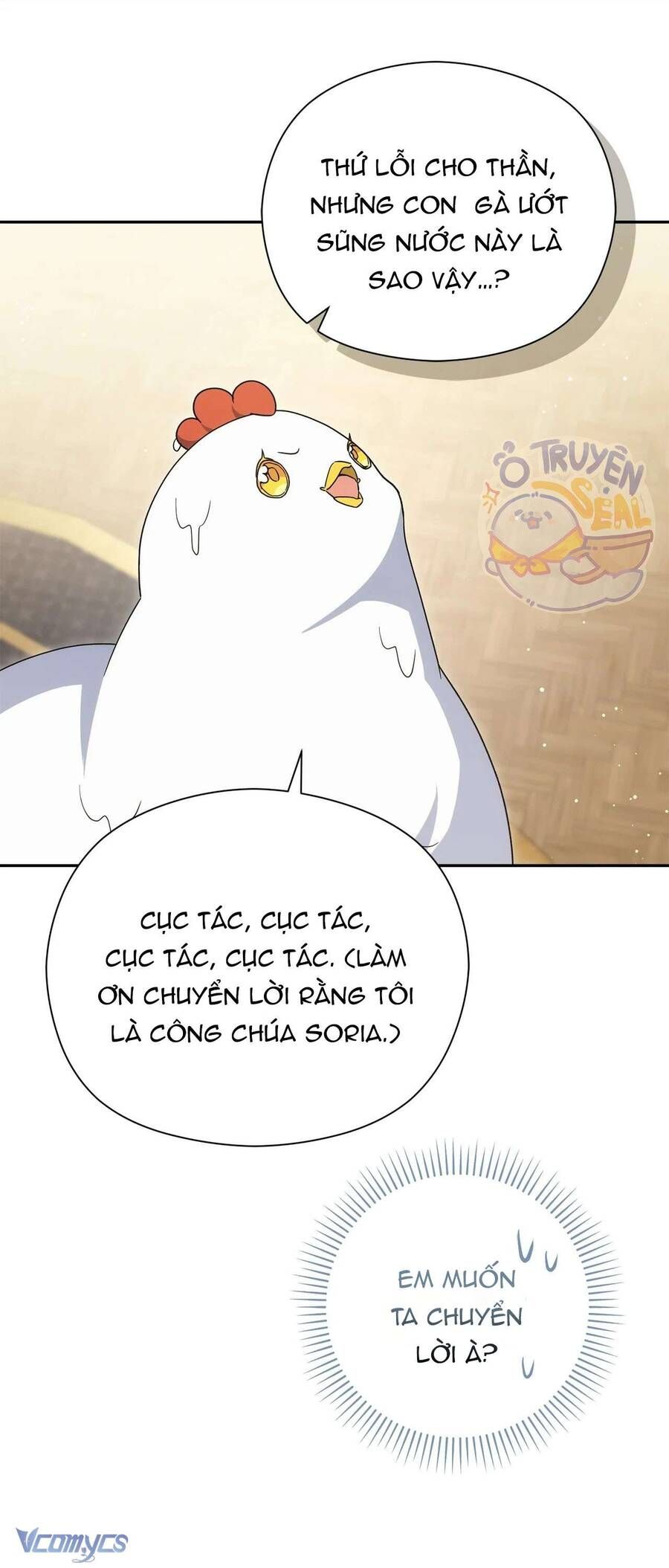 Nàng Công Chúa Trong Chuồng Gà: Chapter 35