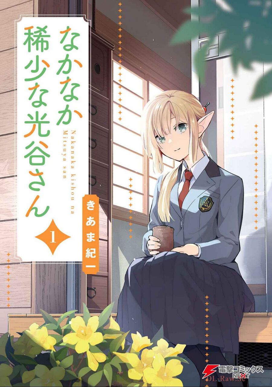 Nàng Mitsuya Thật Hiếm Thấy: Chapter 1