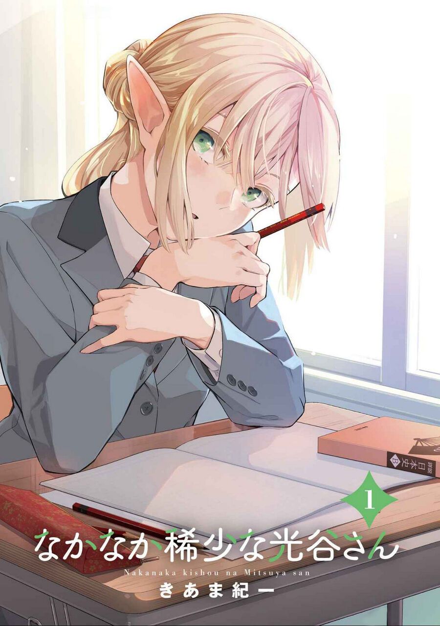 Nàng Mitsuya Thật Hiếm Thấy: Chapter 1