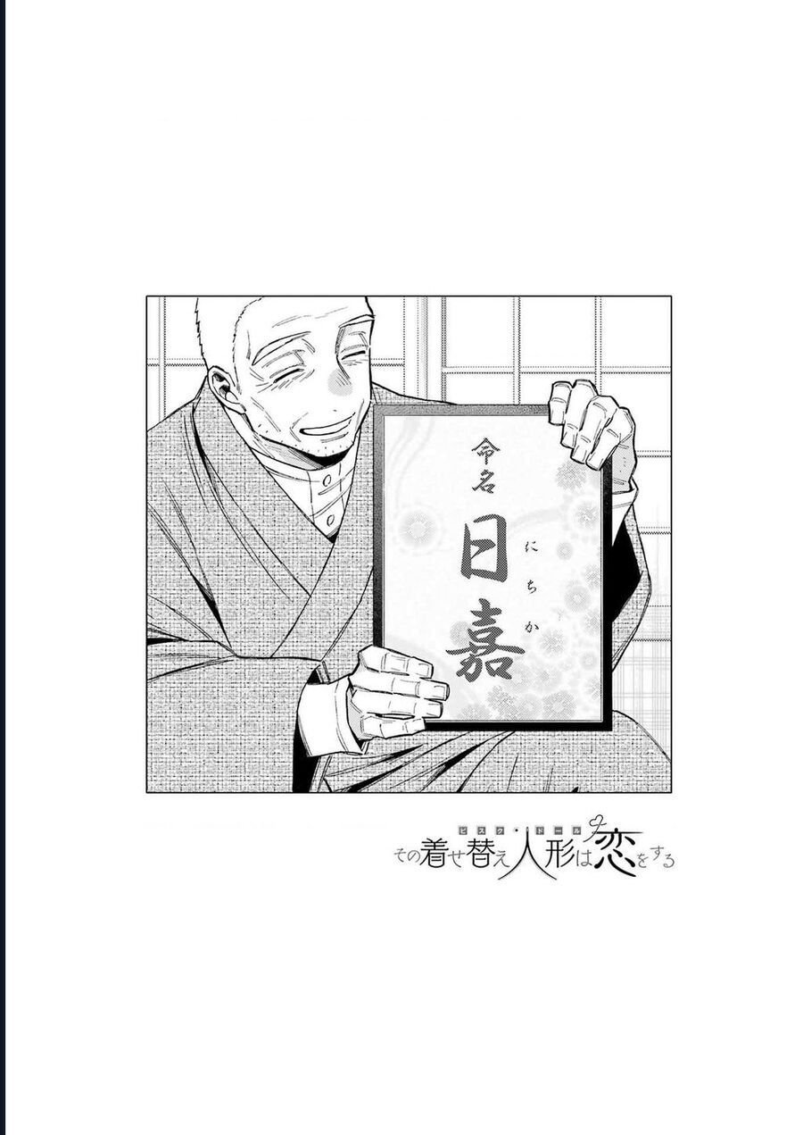 Nàng Nổi Loạn X Chàng Thợ May: Chapter 116