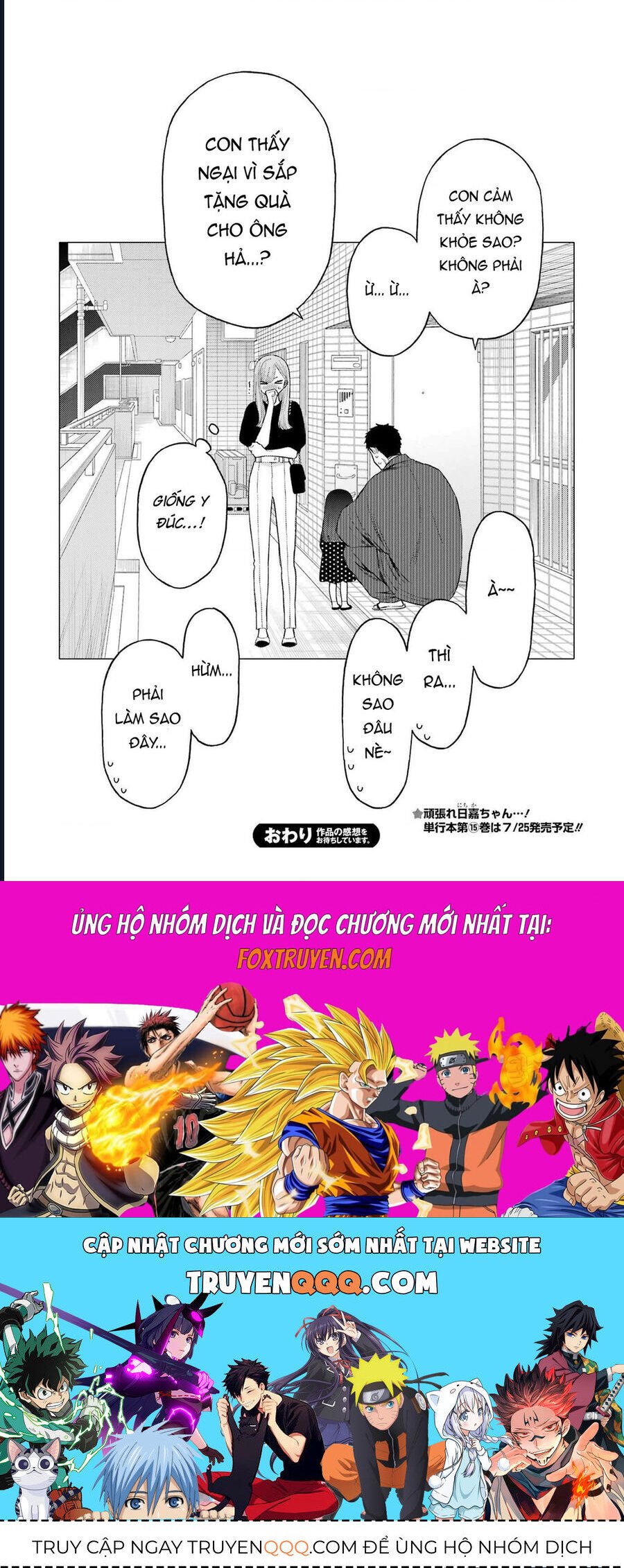 Nàng Nổi Loạn X Chàng Thợ May: Chapter 116