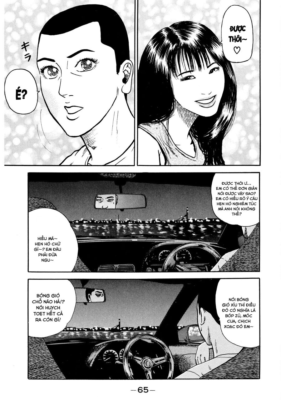 Naniwa Tomoare: Chapter 10