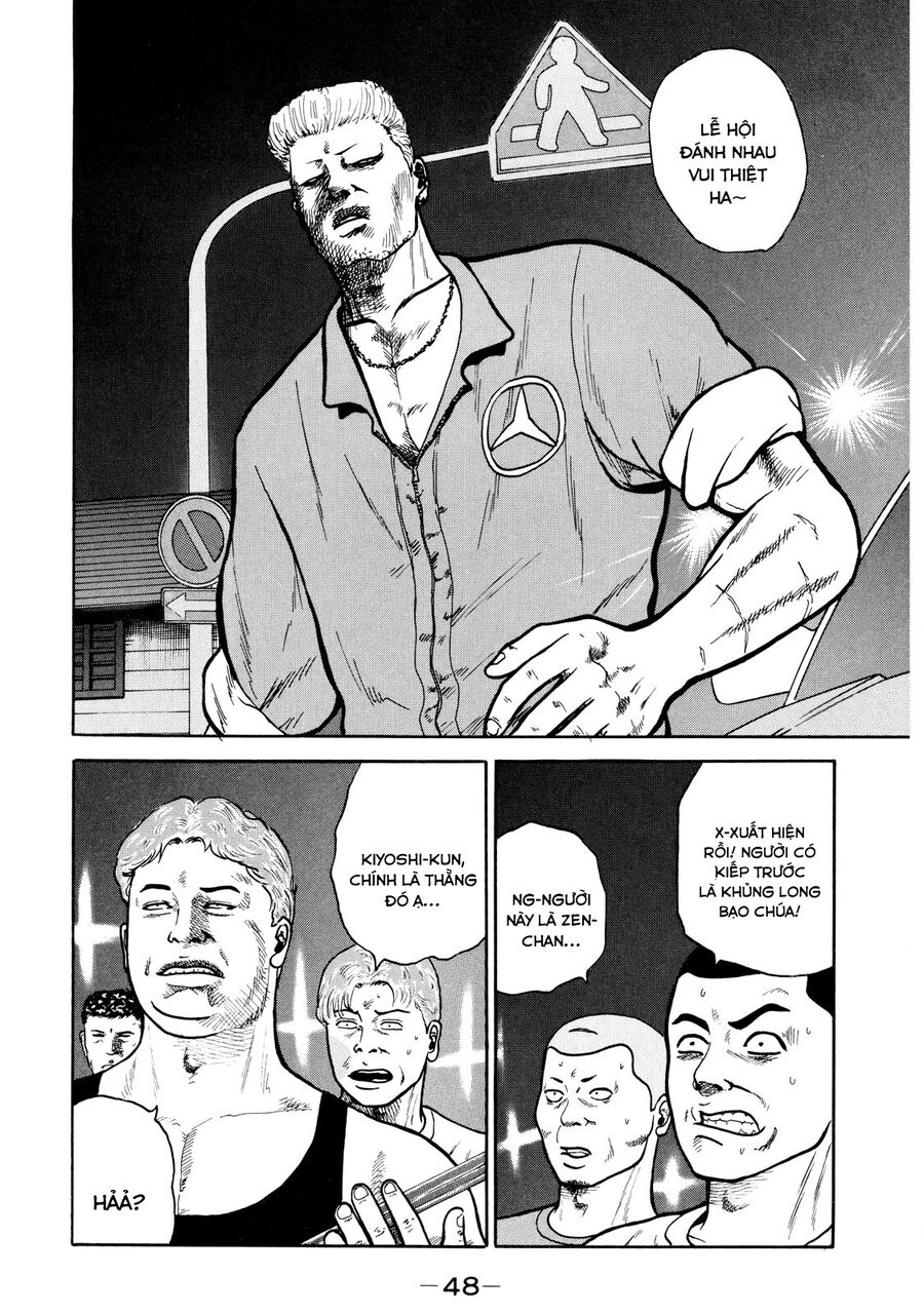 Naniwa Tomoare: Chapter 10