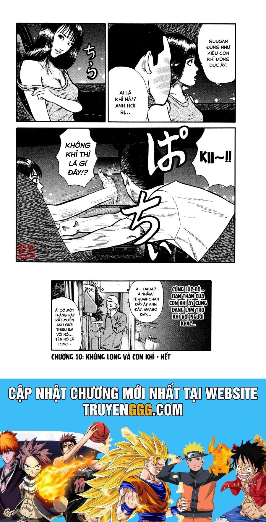 Naniwa Tomoare: Chapter 10