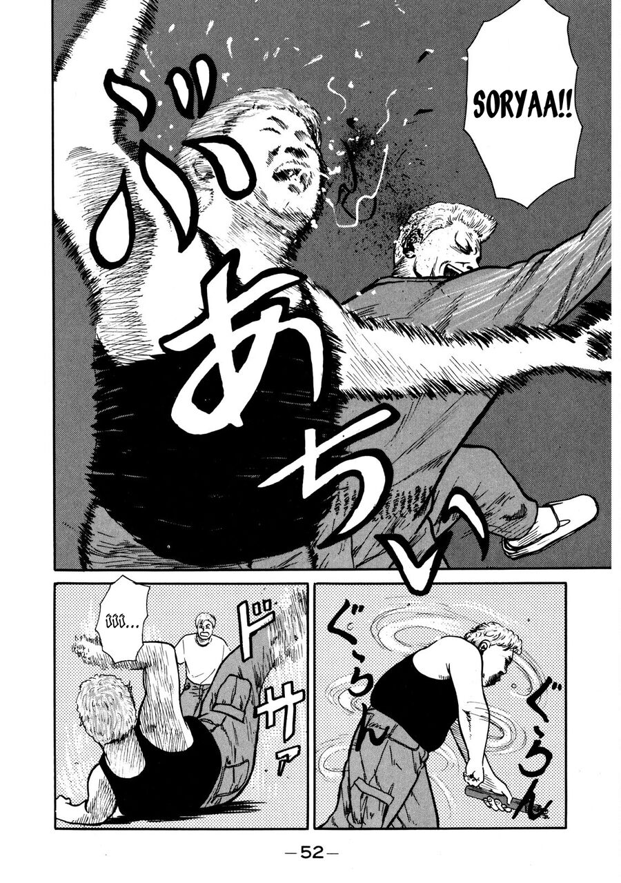 Naniwa Tomoare: Chapter 10