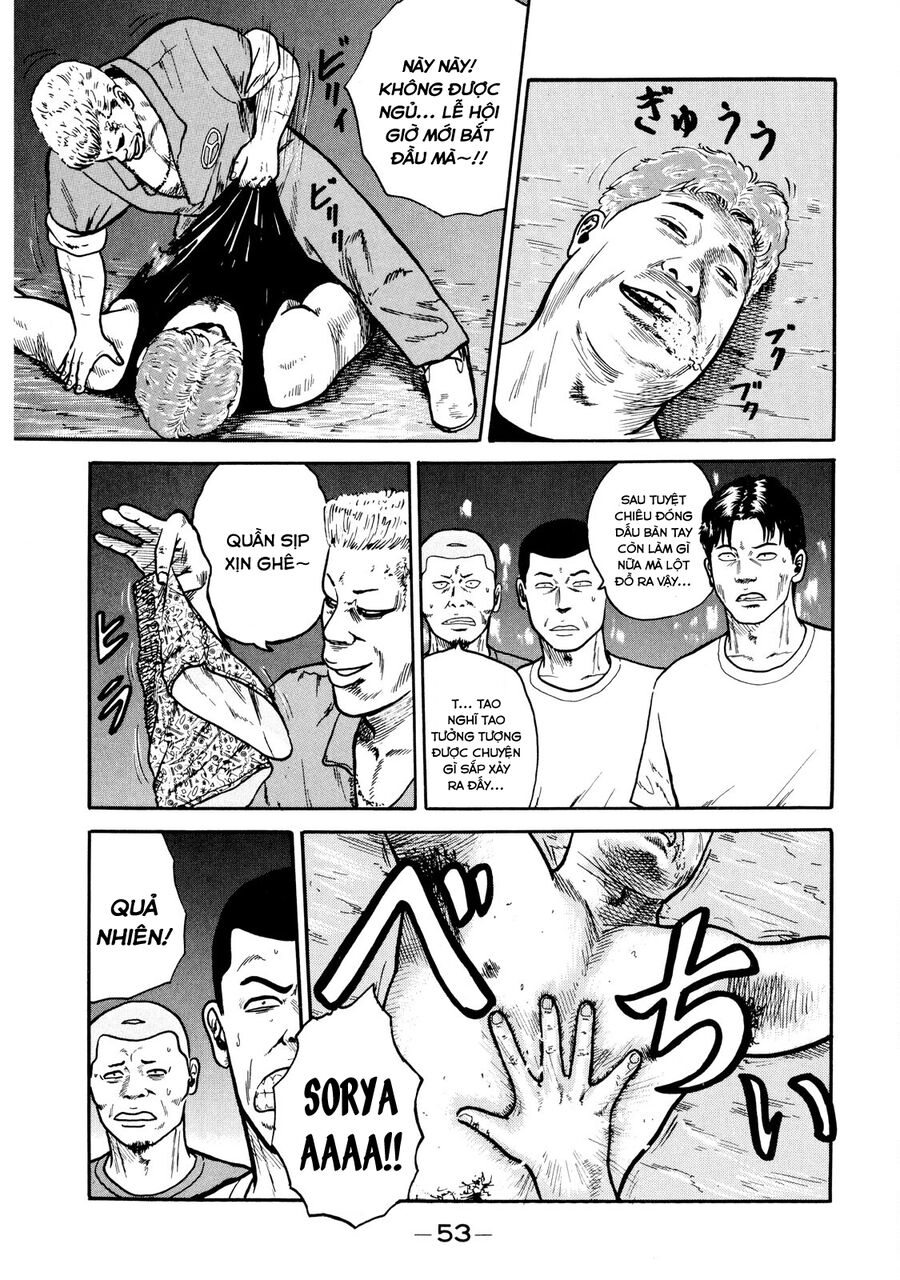 Naniwa Tomoare: Chapter 10