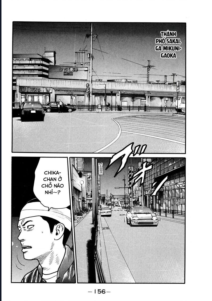 Naniwa Tomoare: Chapter 103