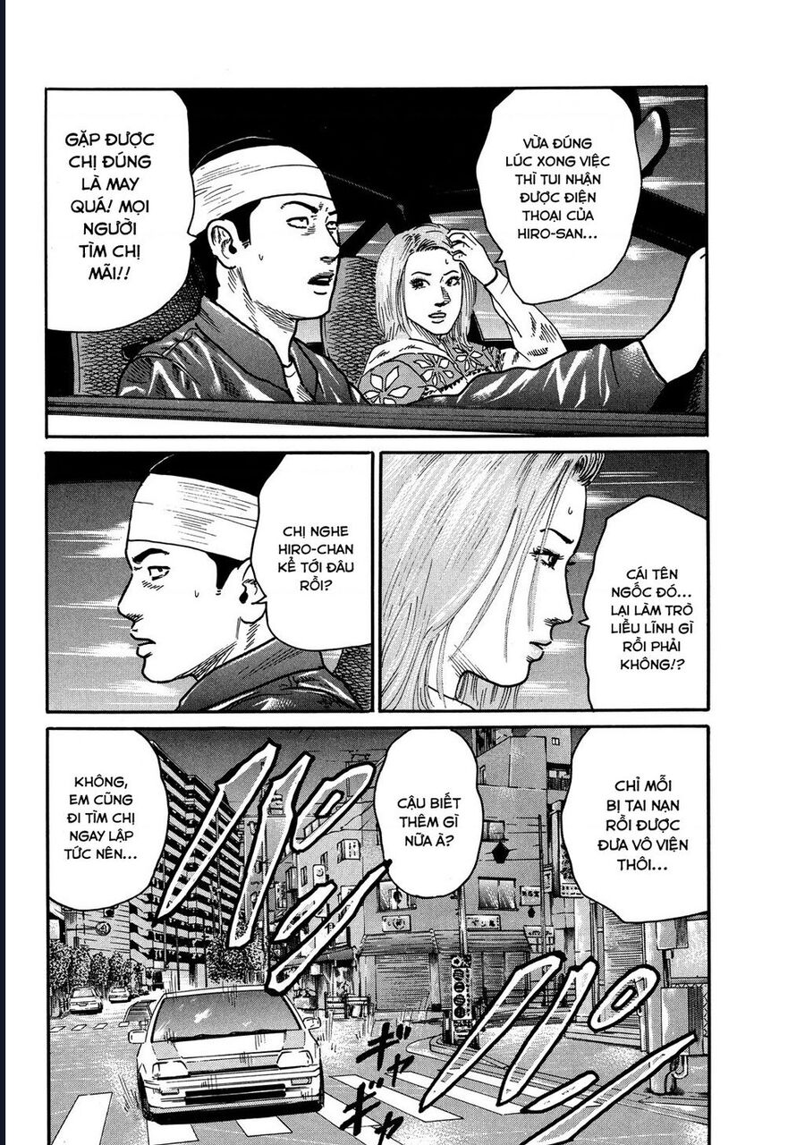 Naniwa Tomoare: Chapter 103