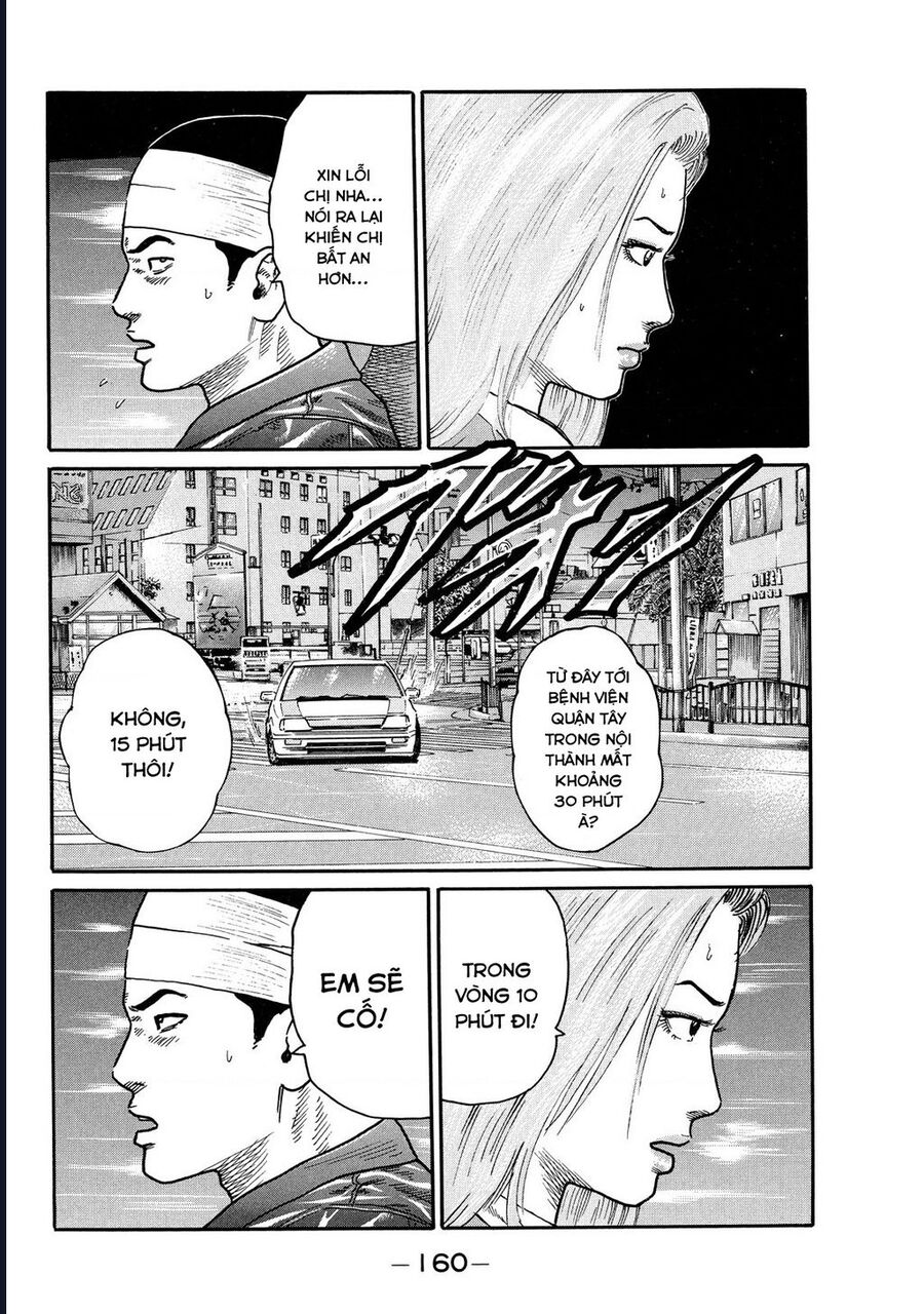 Naniwa Tomoare: Chapter 103