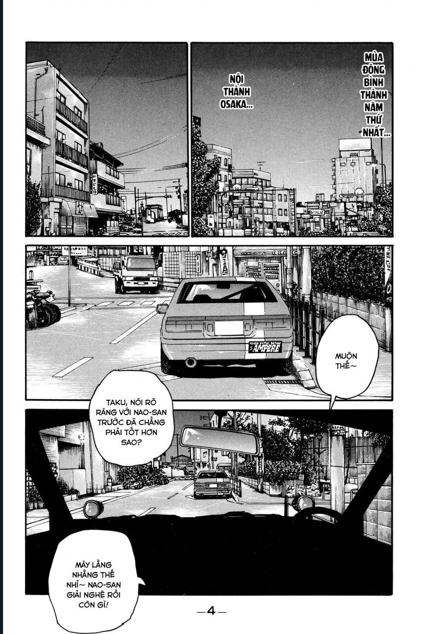 Naniwa Tomoare: Chapter 117
