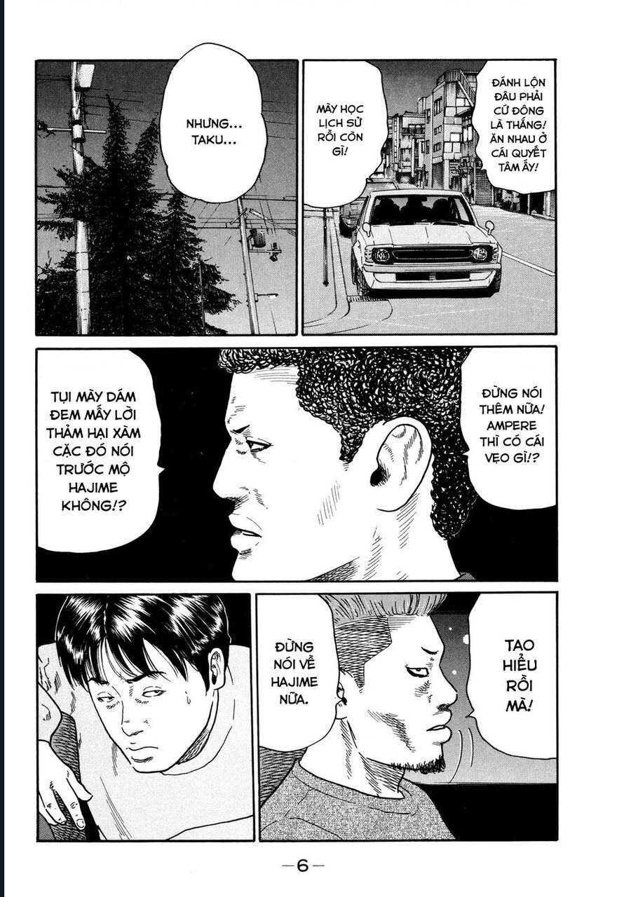 Naniwa Tomoare: Chapter 117
