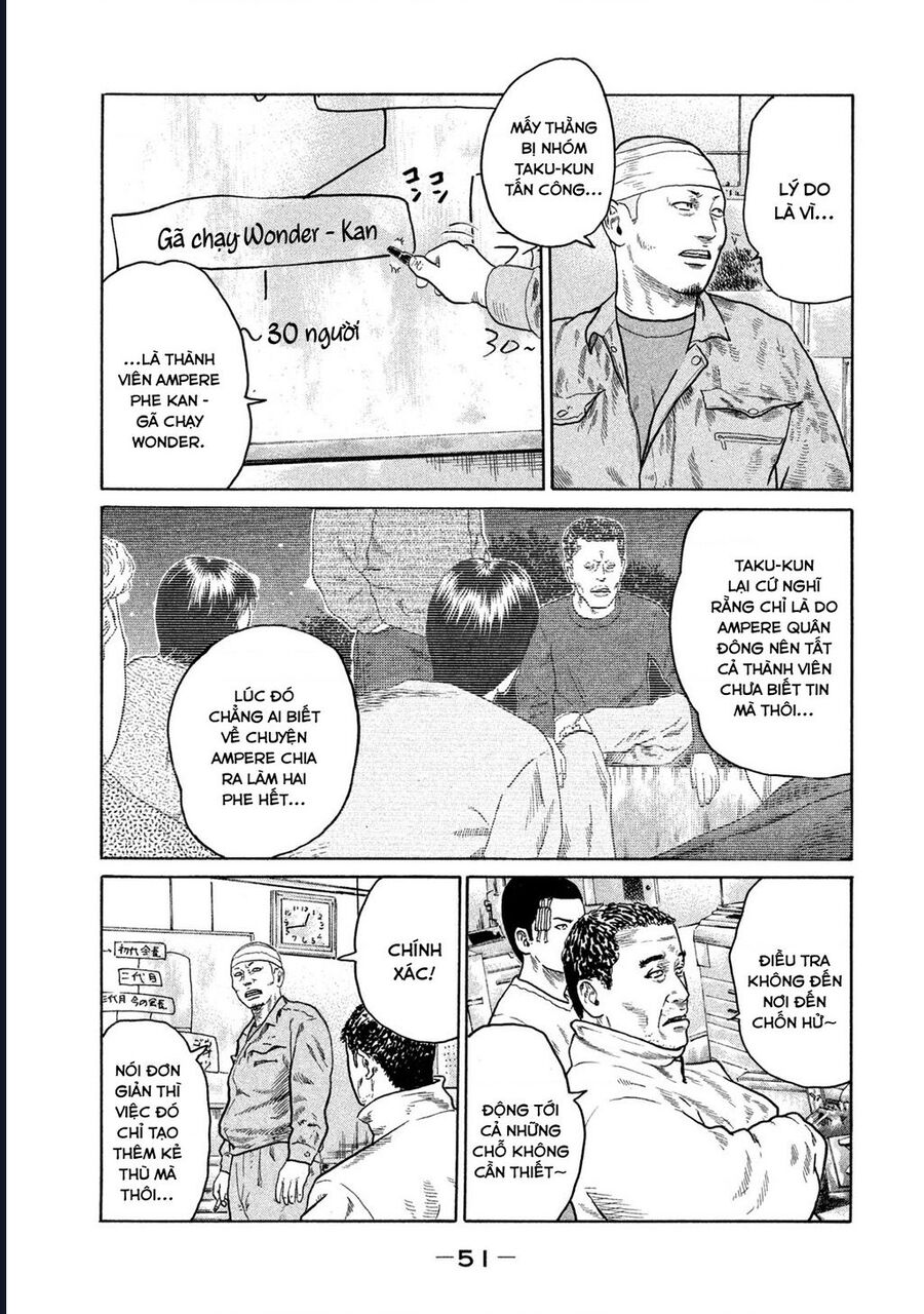 Naniwa Tomoare: Chapter 130