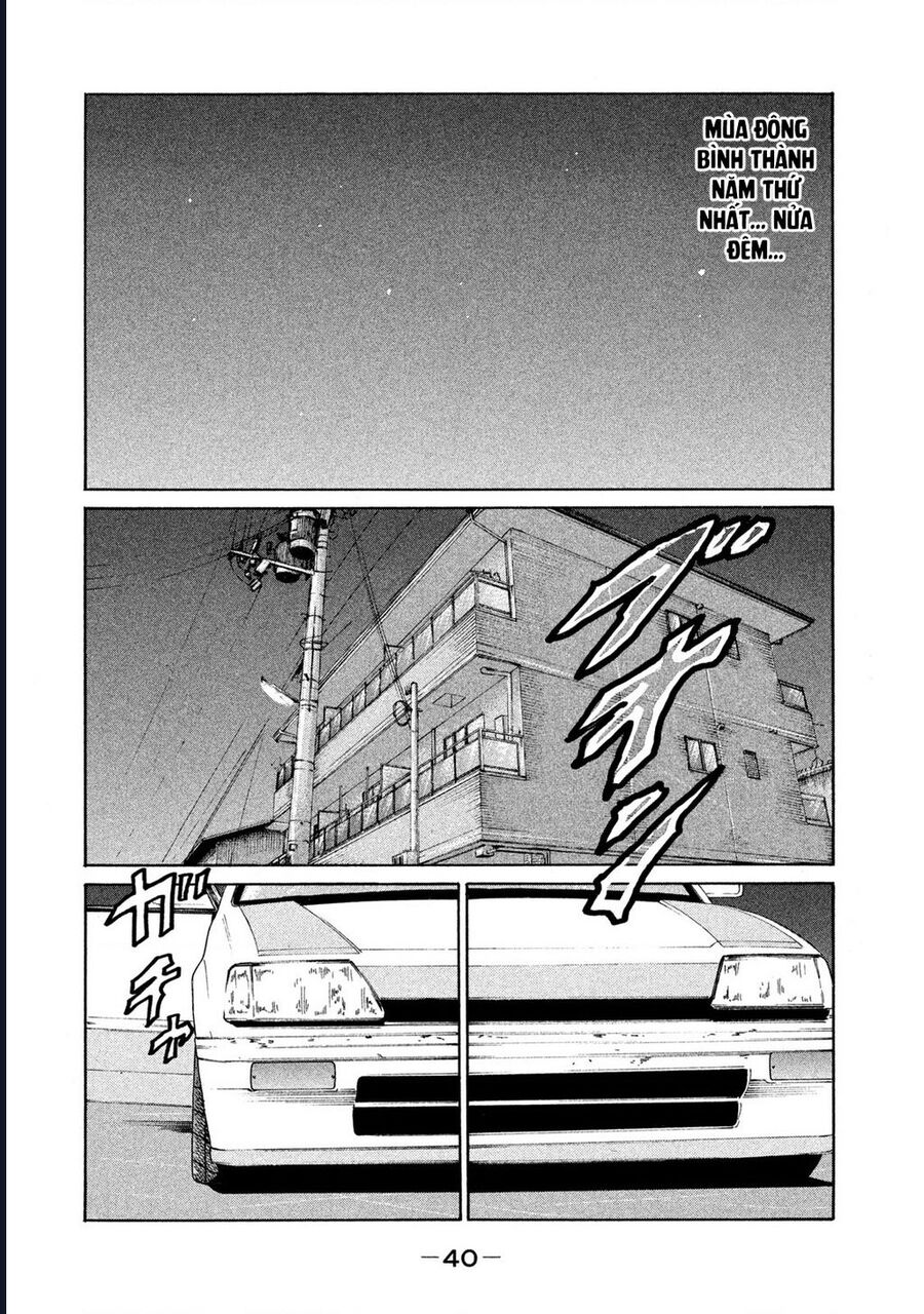 Naniwa Tomoare: Chapter 130