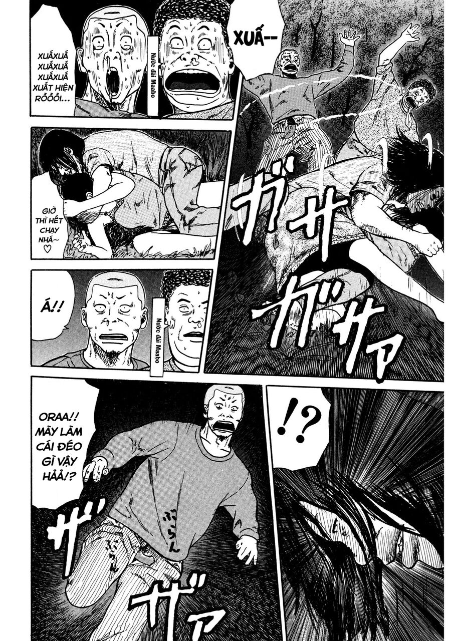 Naniwa Tomoare: Chapter 17