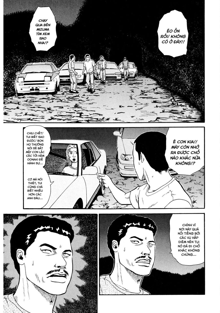 Naniwa Tomoare: Chapter 17