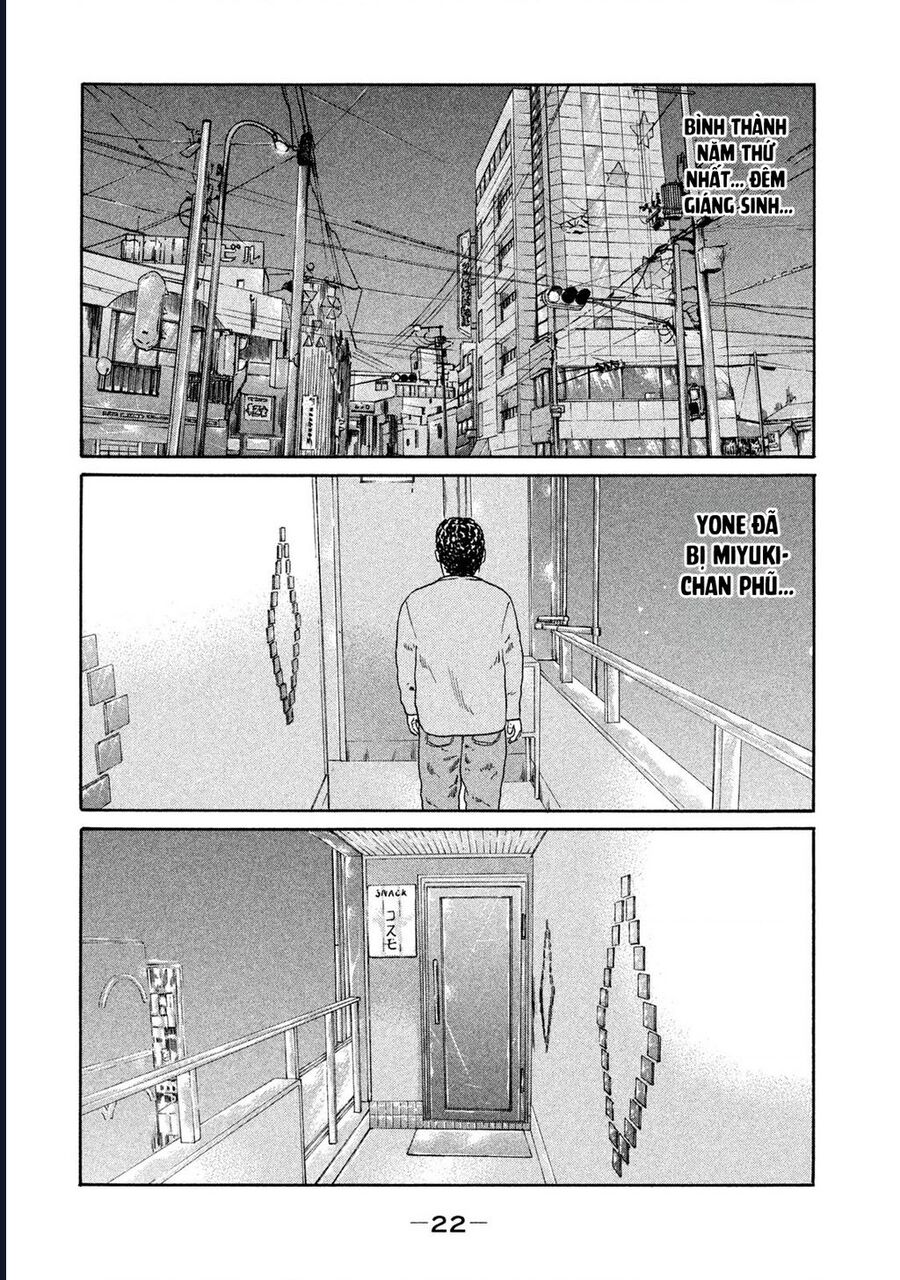 Naniwa Tomoare: Chapter 184
