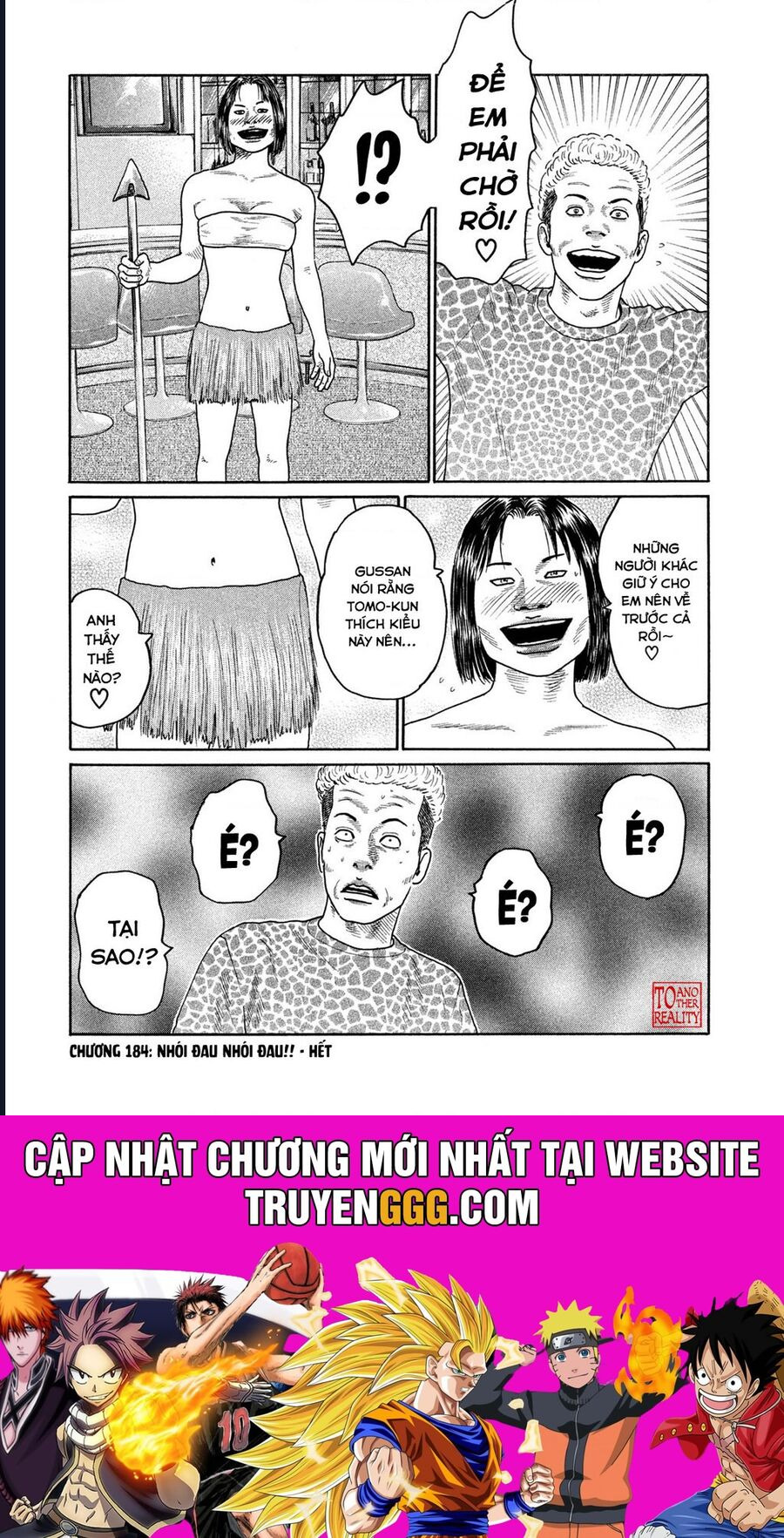 Naniwa Tomoare: Chapter 184