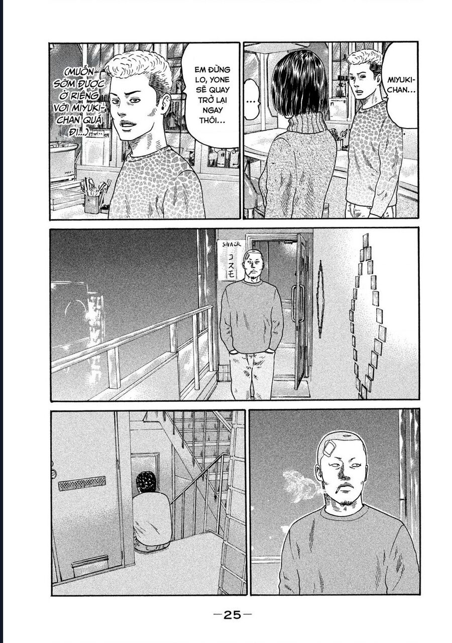 Naniwa Tomoare: Chapter 184
