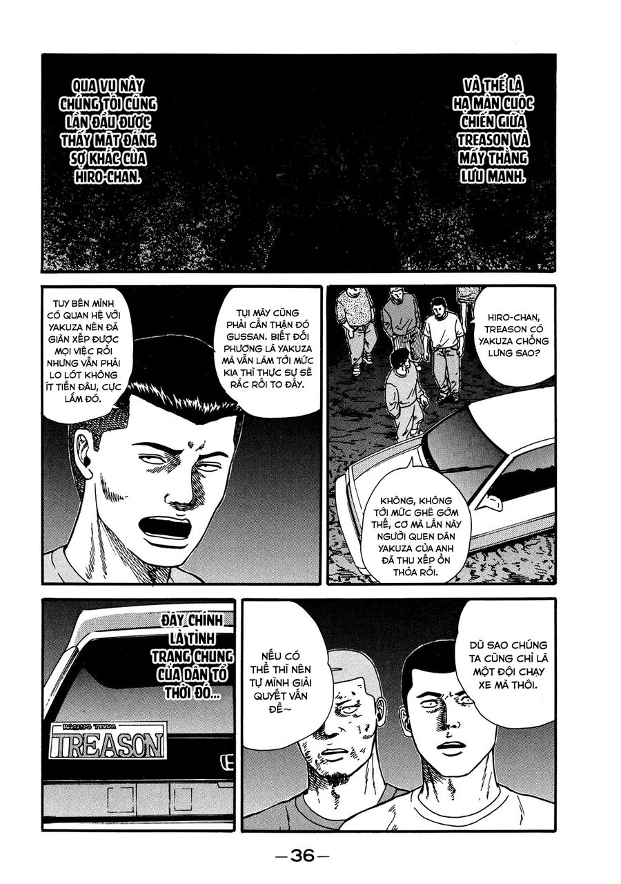 Naniwa Tomoare: Chapter 19