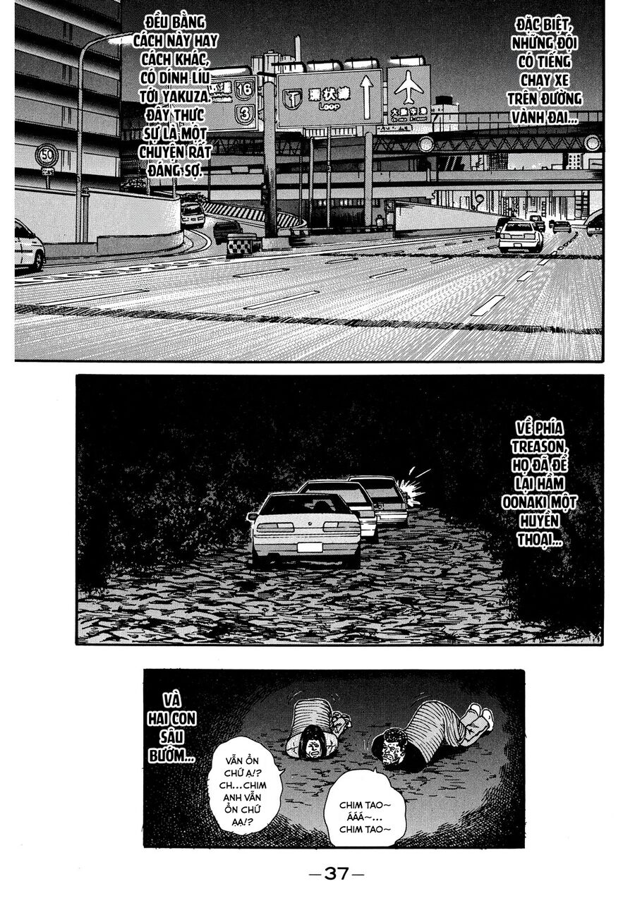 Naniwa Tomoare: Chapter 19