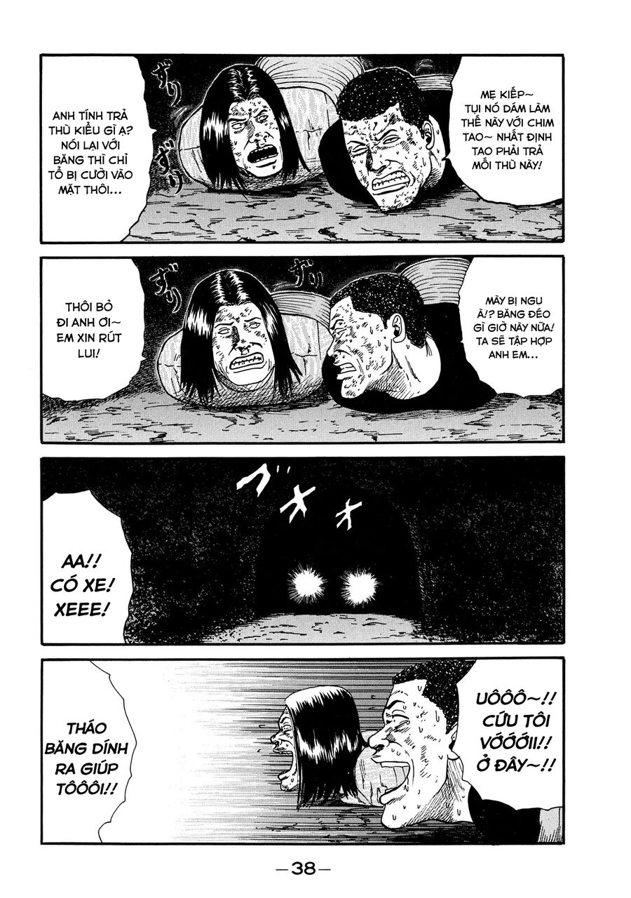Naniwa Tomoare: Chapter 19