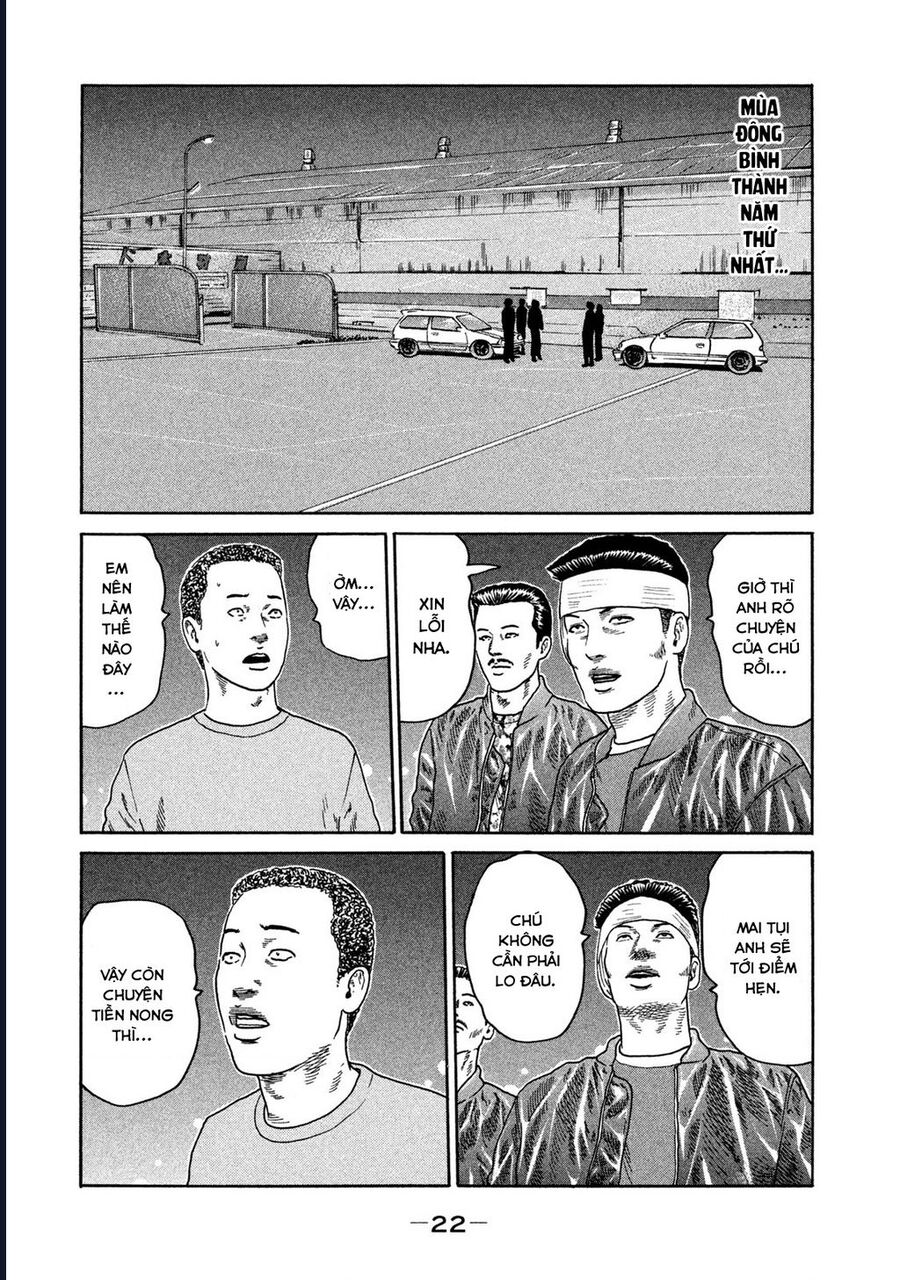 Naniwa Tomoare: Chapter 195