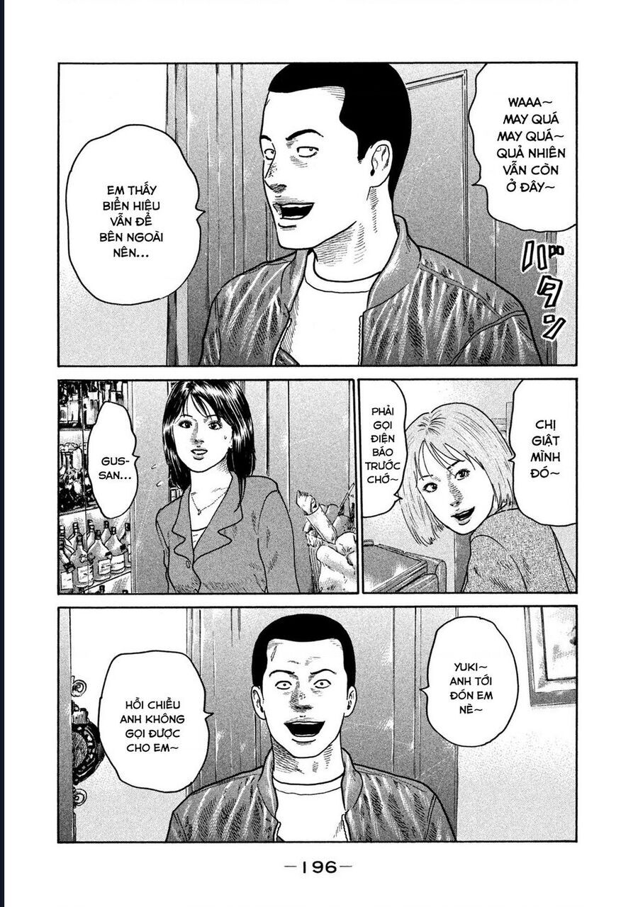 Naniwa Tomoare: Chapter 204