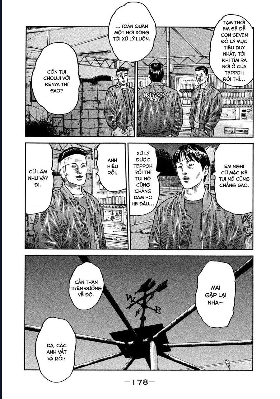 Naniwa Tomoare: Chapter 214