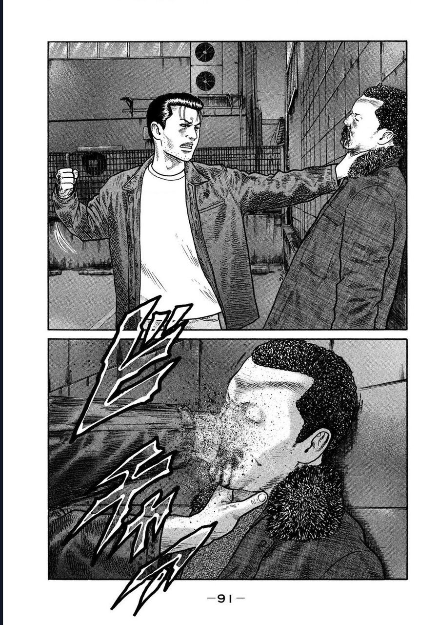 Naniwa Tomoare: Chapter 231