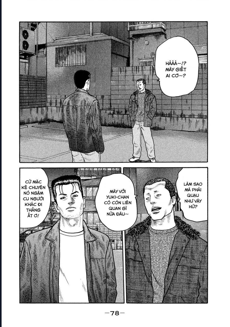 Naniwa Tomoare: Chapter 231