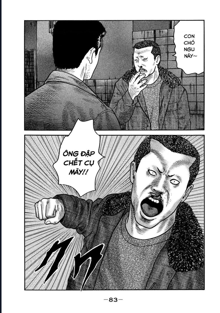 Naniwa Tomoare: Chapter 231