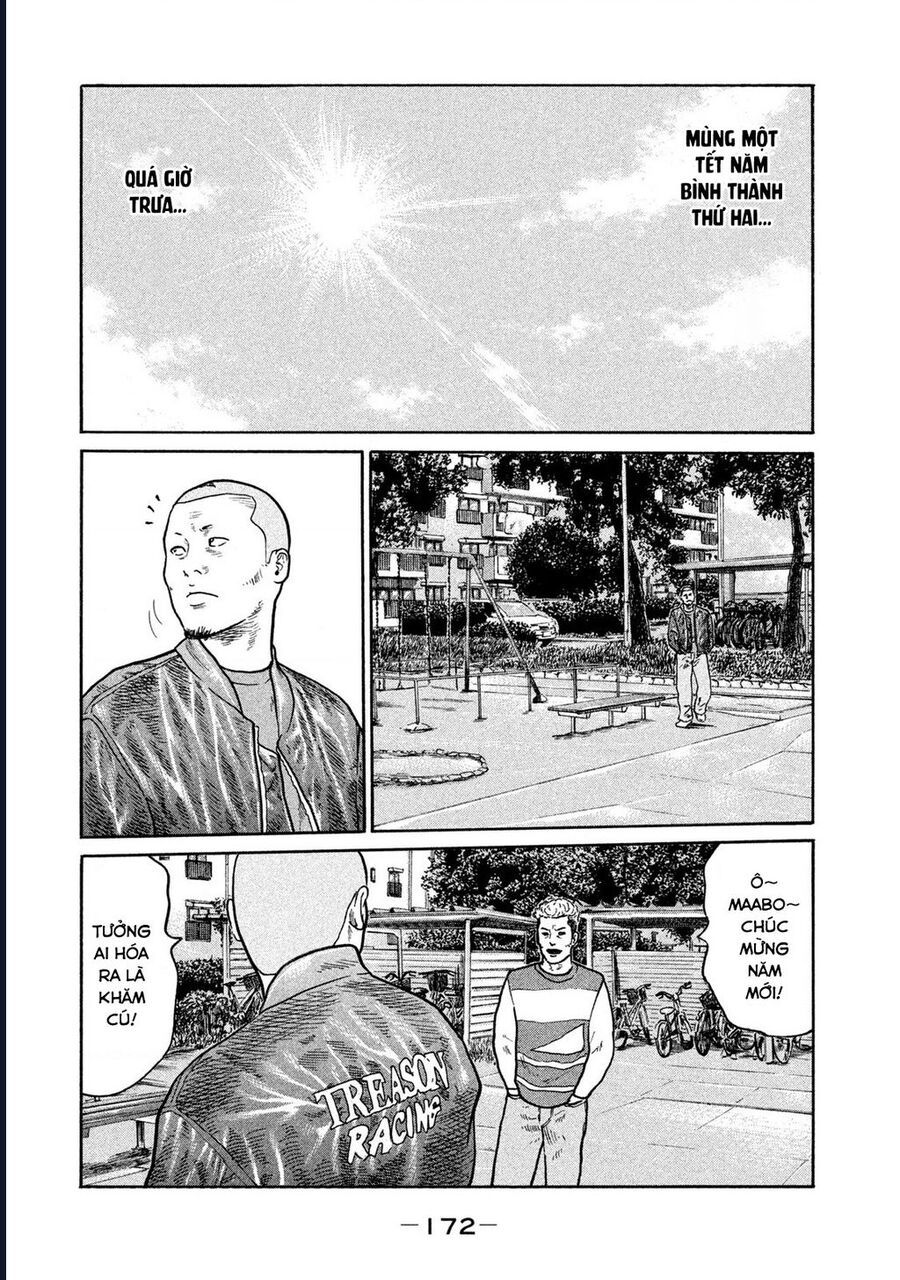 Naniwa Tomoare: Chapter 247