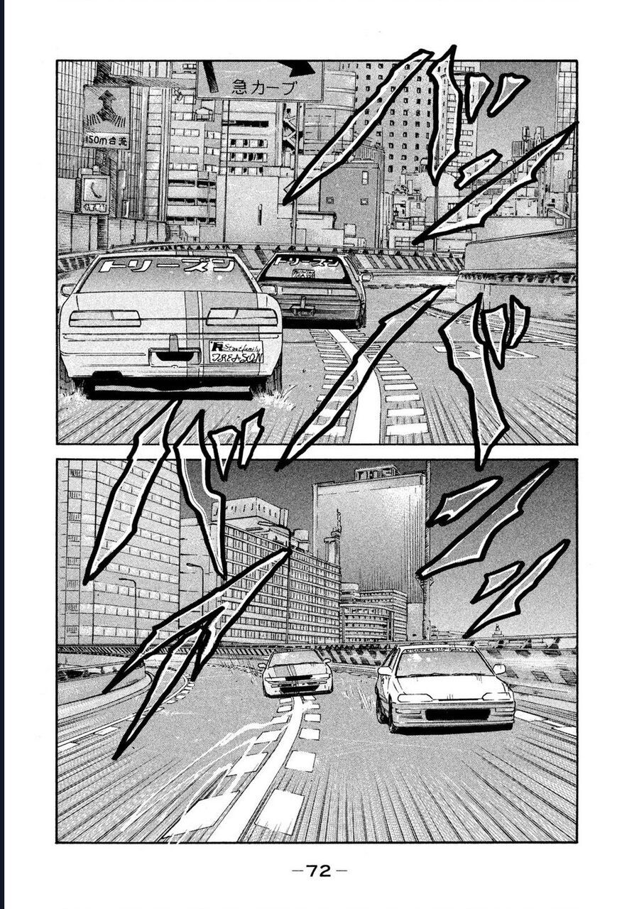 Naniwa Tomoare: Chapter 263