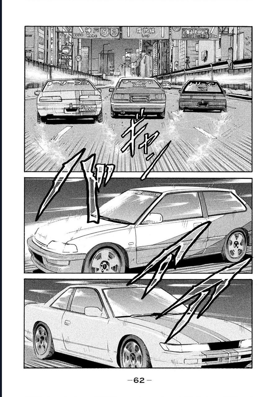 Naniwa Tomoare: Chapter 263