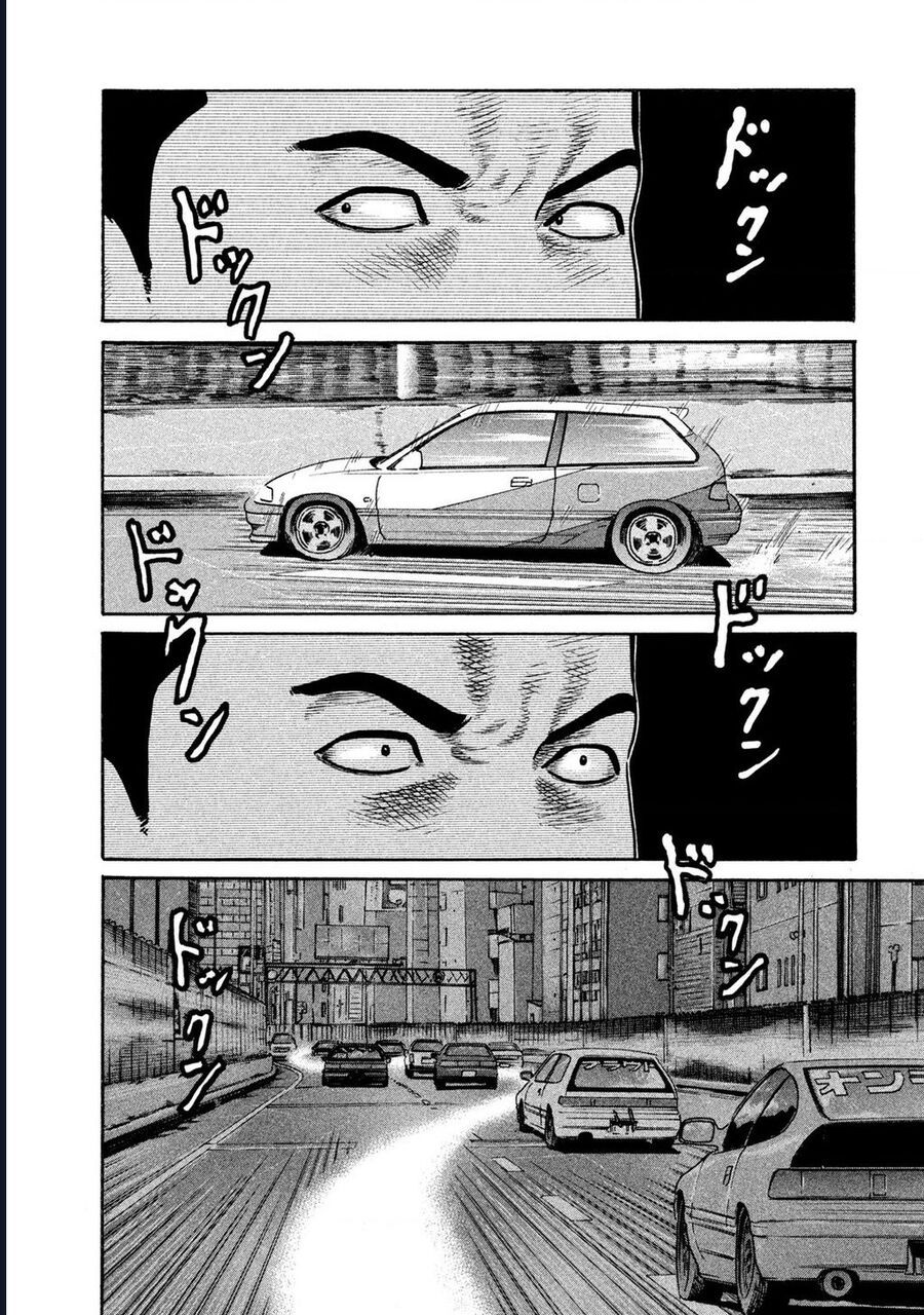Naniwa Tomoare: Chapter 263