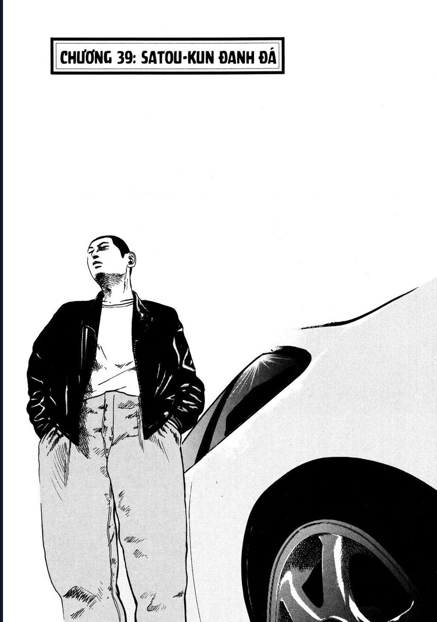 Naniwa Tomoare: Chapter 39