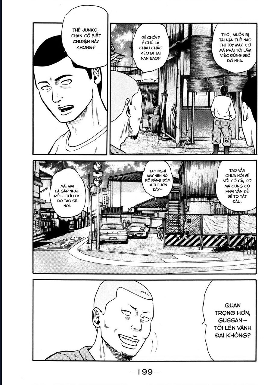 Naniwa Tomoare: Chapter 39