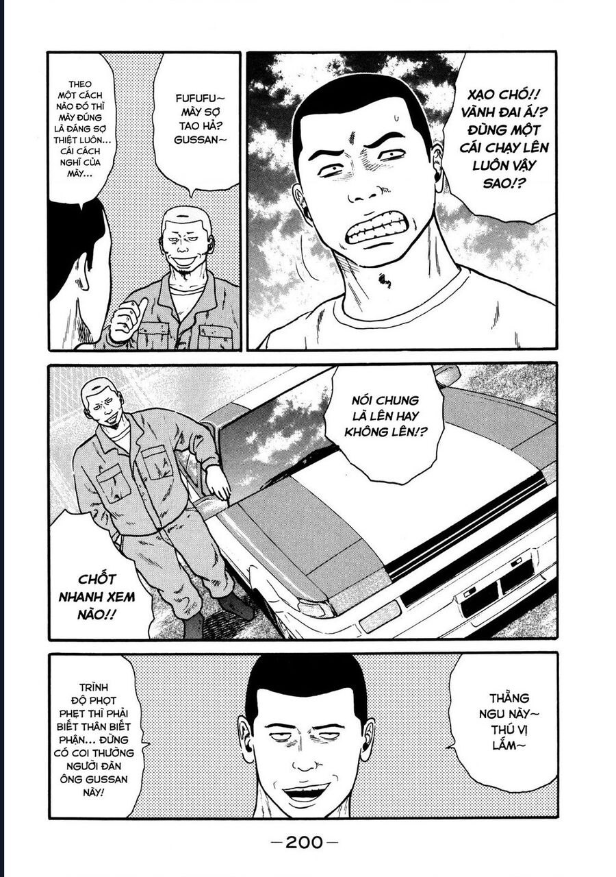 Naniwa Tomoare: Chapter 39